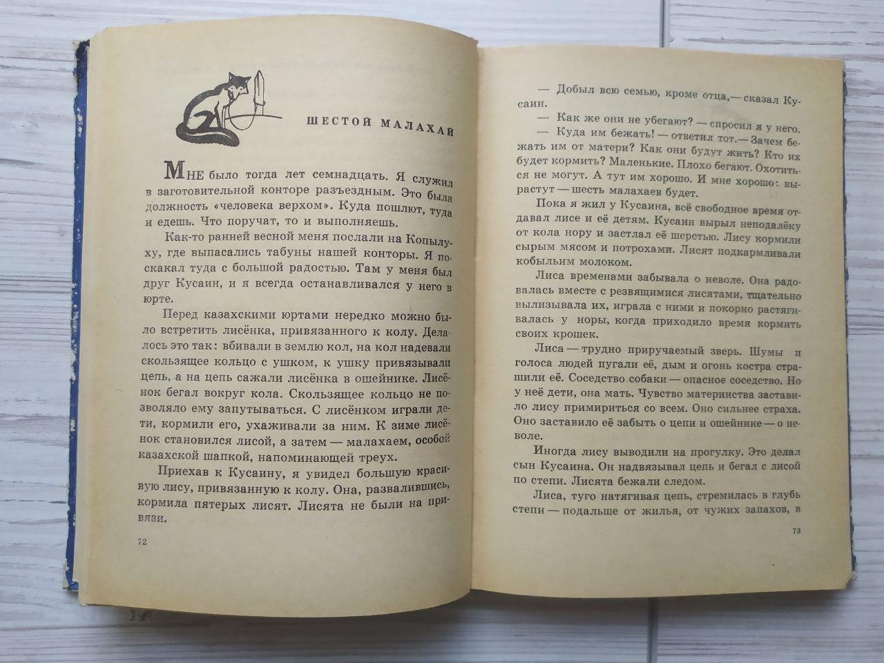 Product image preview