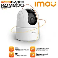 Камера відеоспостереження  Imou Ranger 2C 3 МР настільна поворотна Wi-Fi відеокамера з нічним баченням