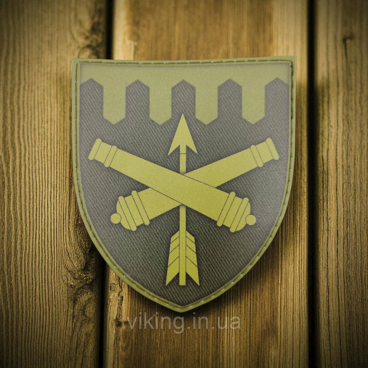 Патч / шеврон 301 ЗРП (зенітний ракетний полк) Олива, фото 1