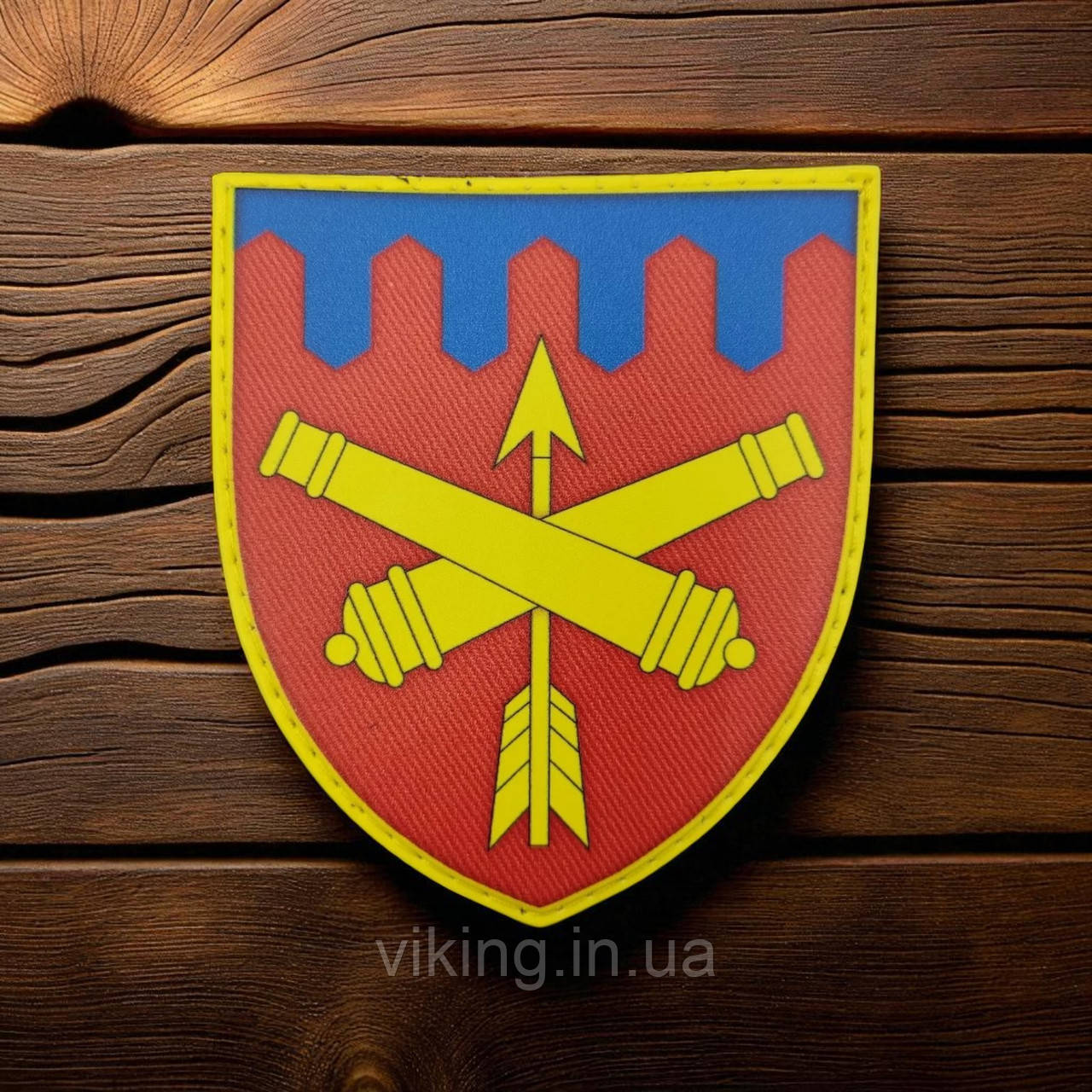 Патч / шеврон 301 ЗРП (зенітний ракетний полк), фото 1