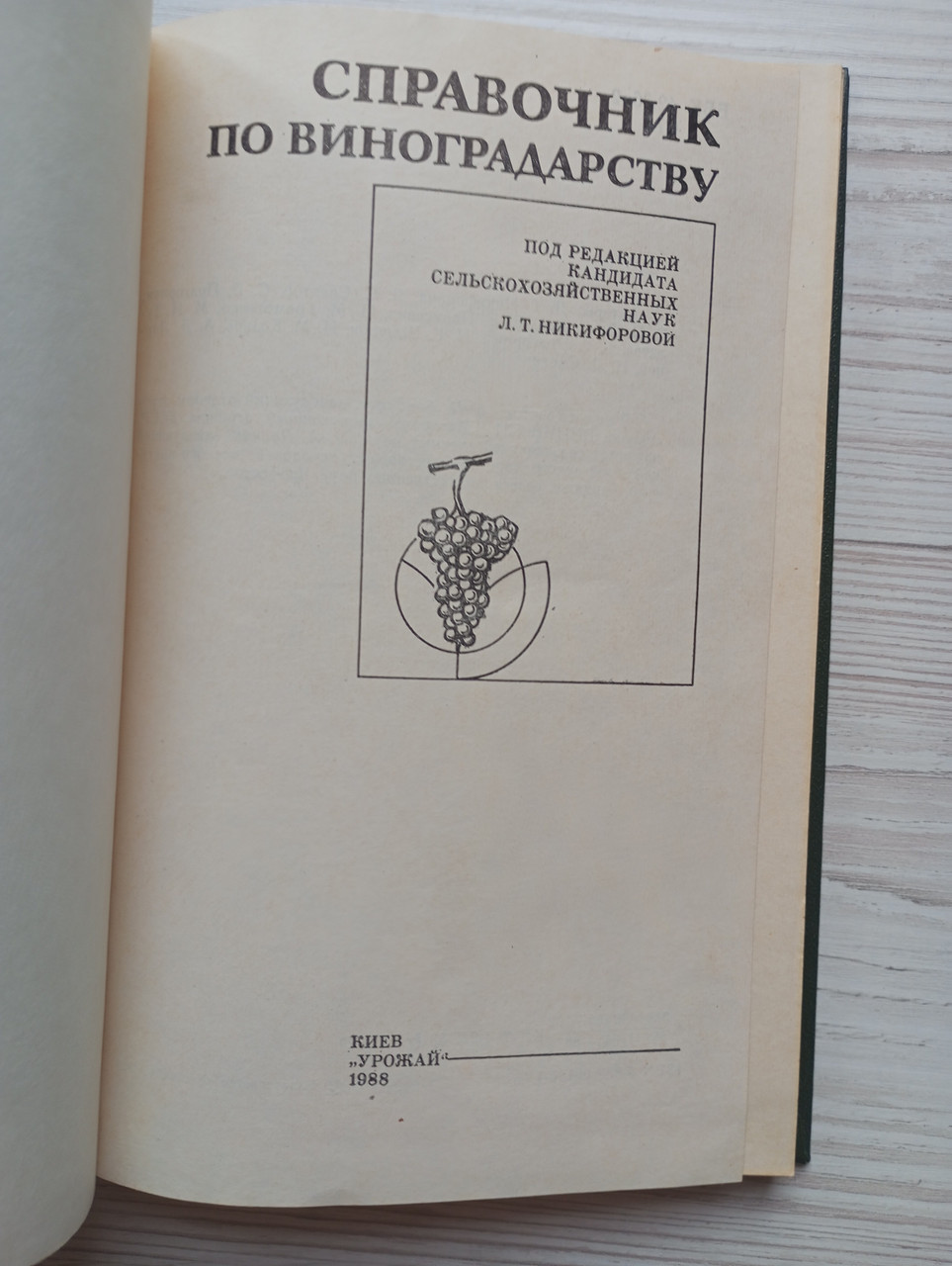 Product image preview