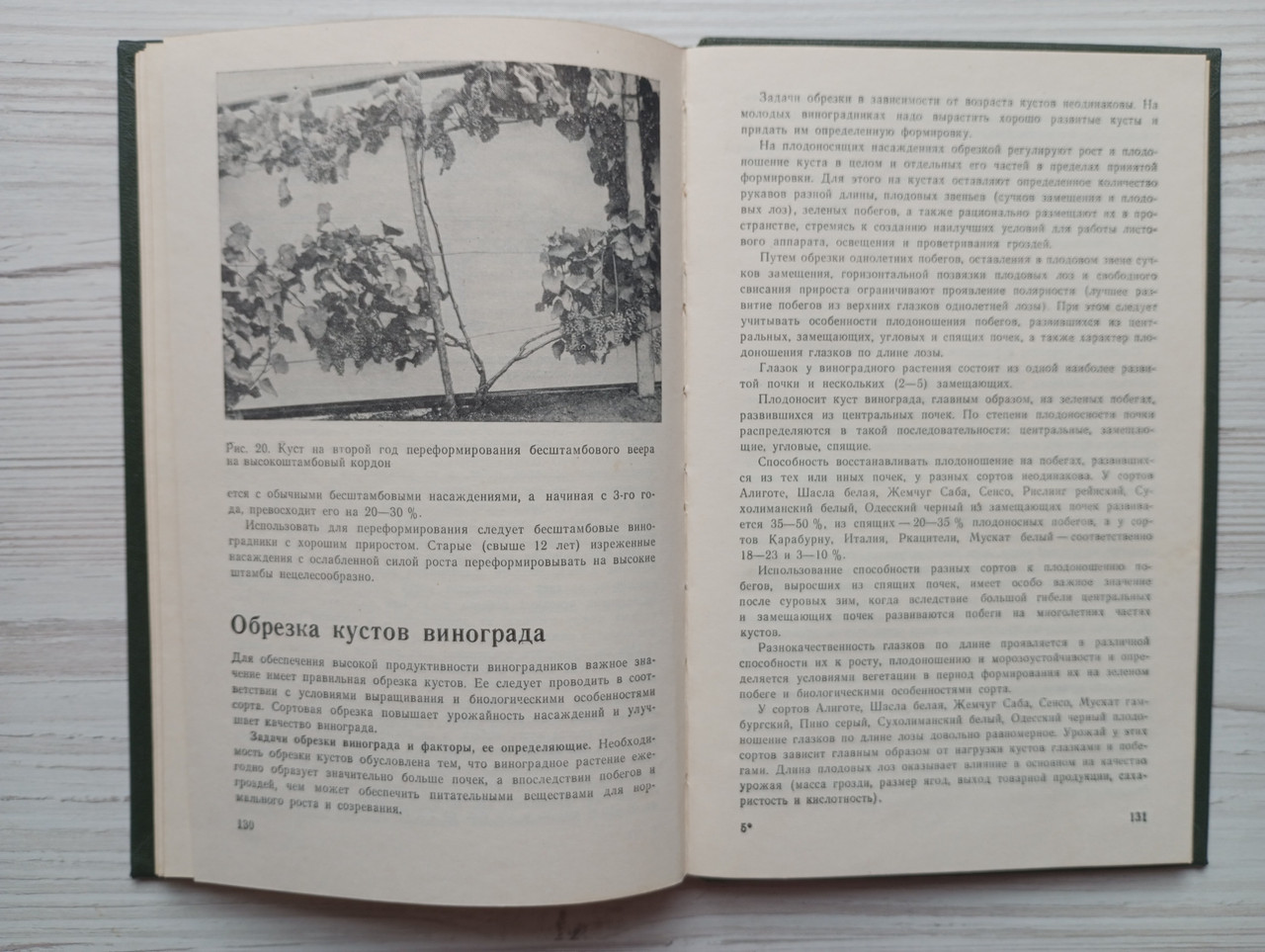 Product image preview