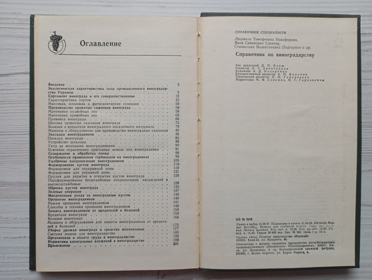 Product image preview