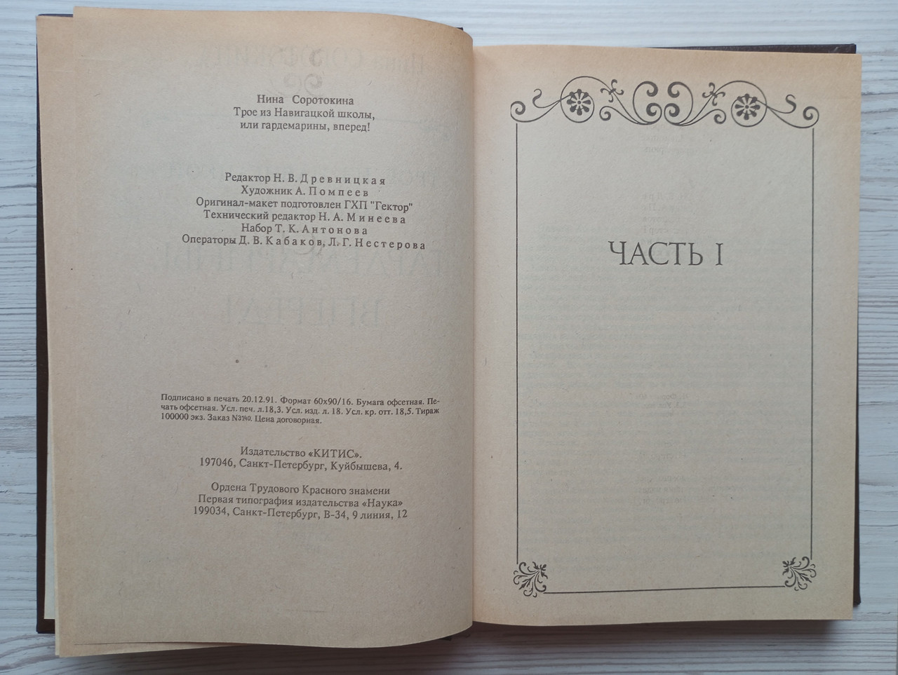 Product image preview