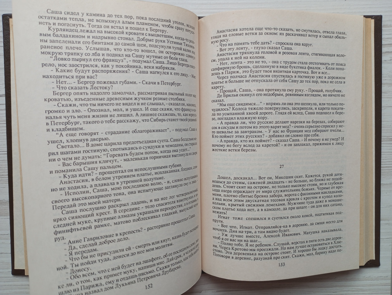 Product image preview