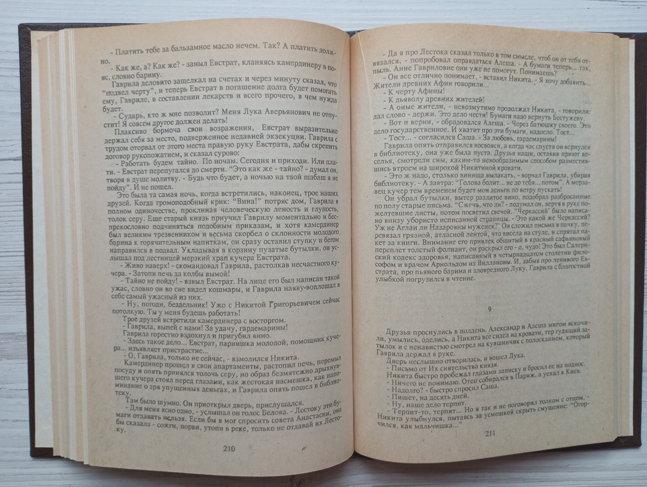 Product image preview