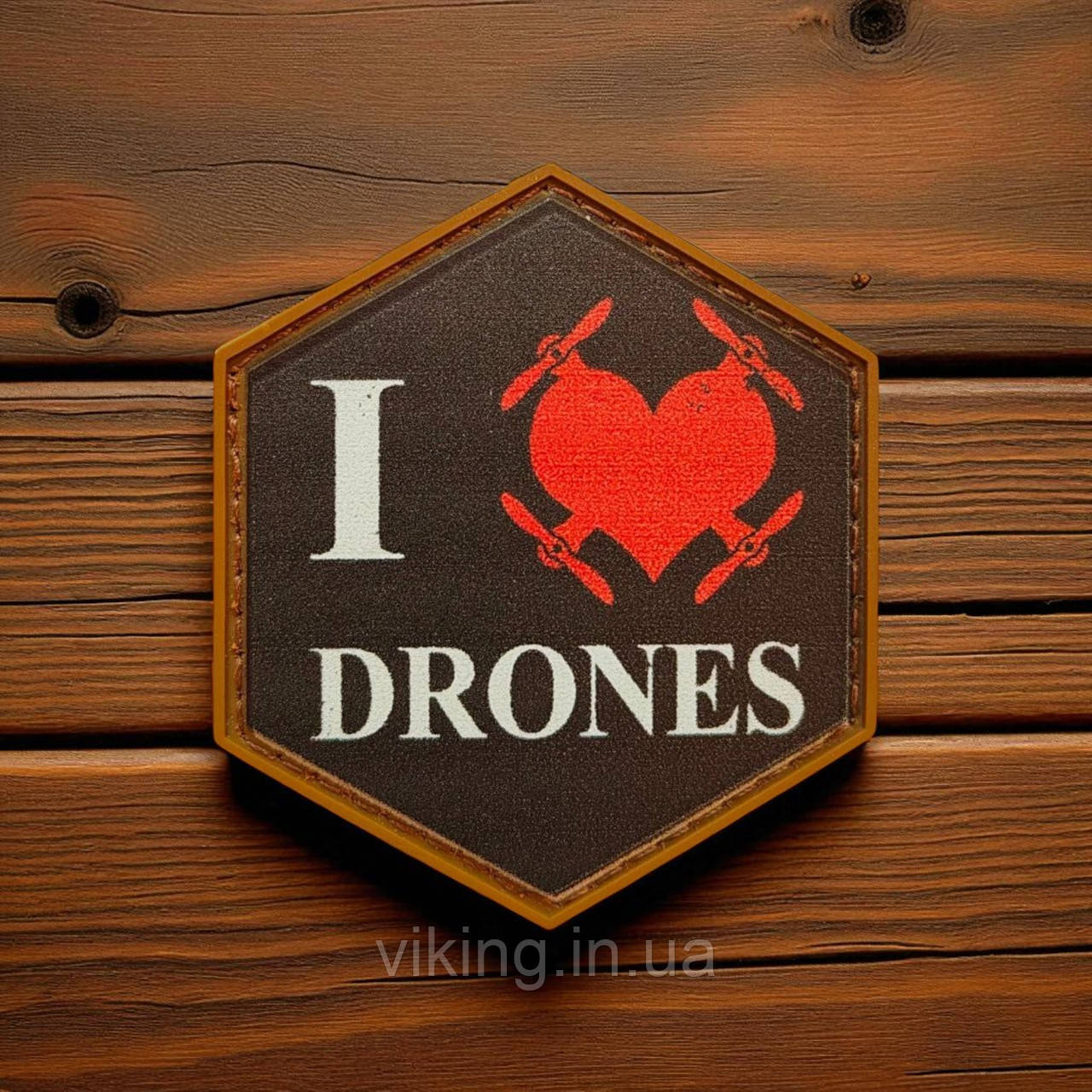Патч / шеврон "I love drones", фото 1