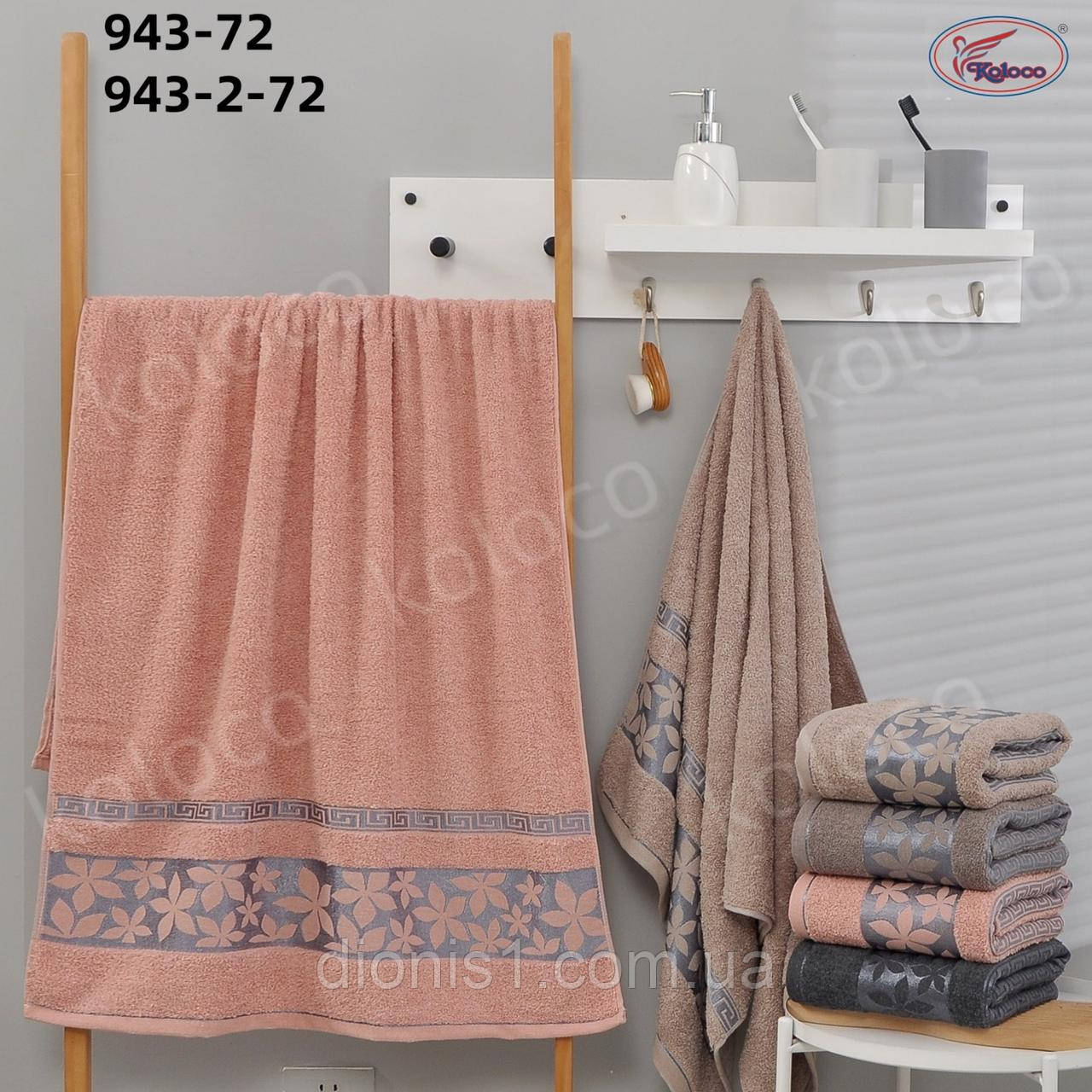 Махровий рушник лицьовий 8 шт в уп. Розмір 50х90 - 100% бавовна, фото 1