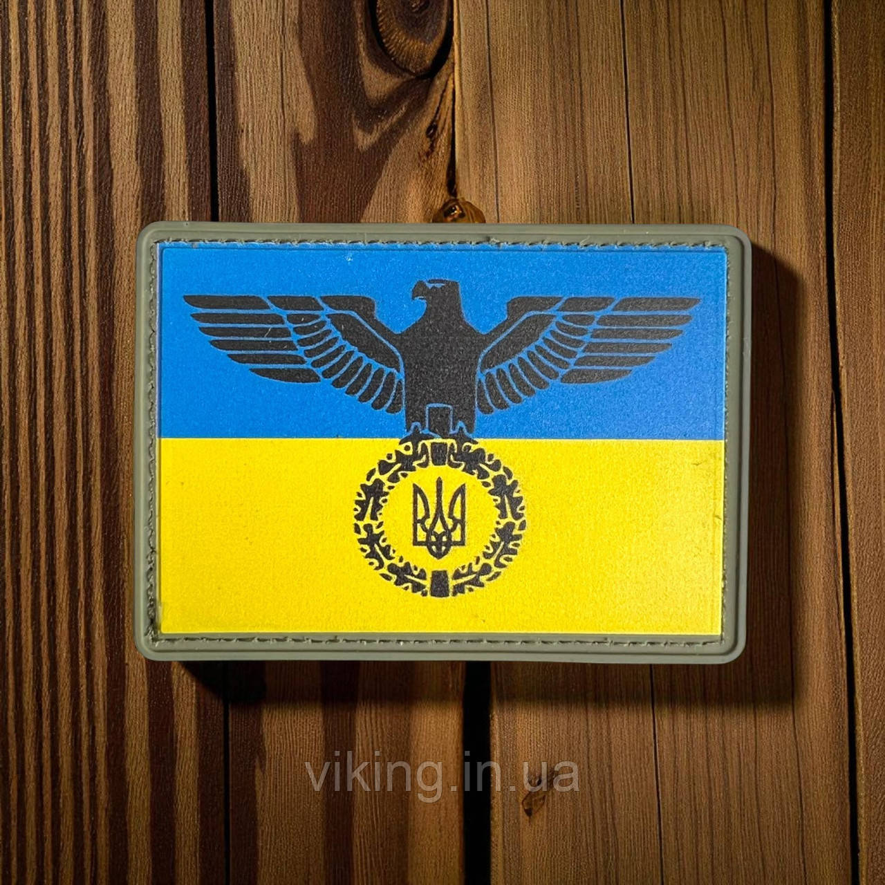 Патч / шеврон "Український орел" жовто-блакитний, фото 1