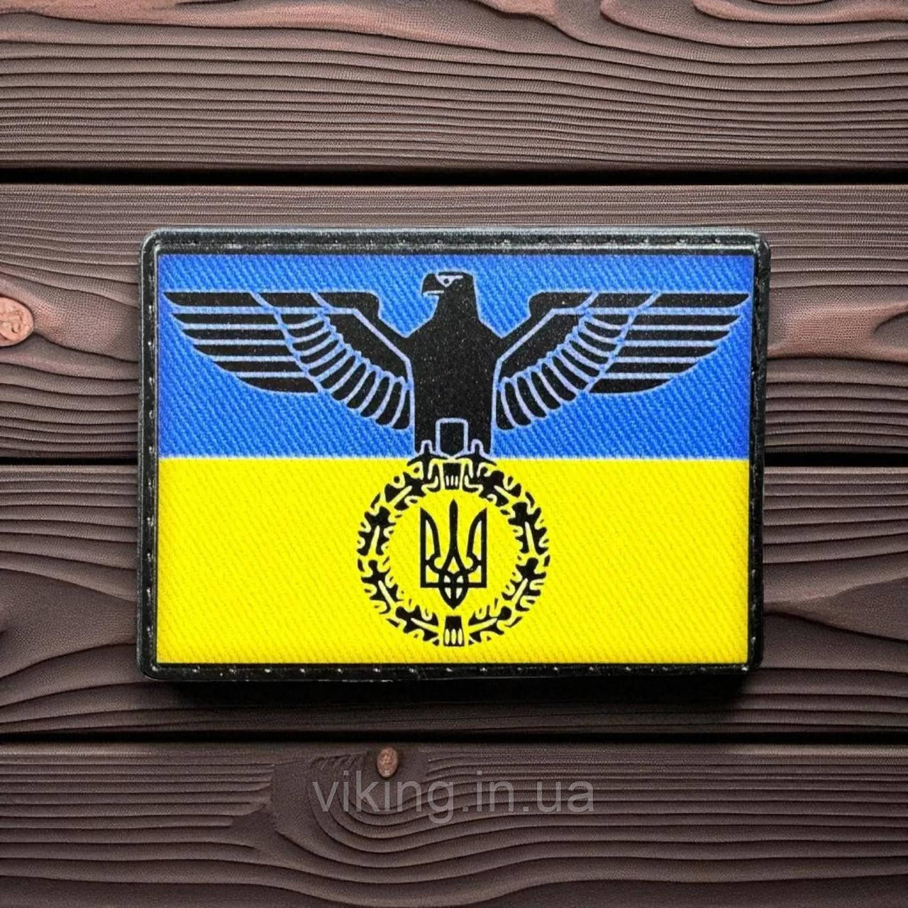 Патч / шеврон "Український орел" 2 жовто-блакитний, фото 1