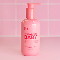 Крем для екстра зволоження Strawberry Mary Babe 250 г