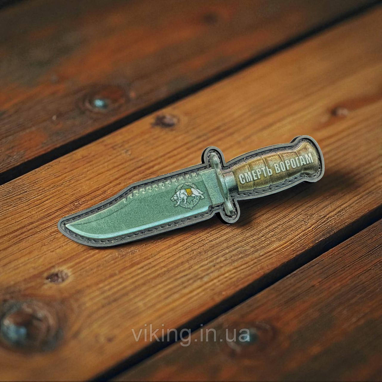 Патч / шеврон ССО Ніж, фото 1