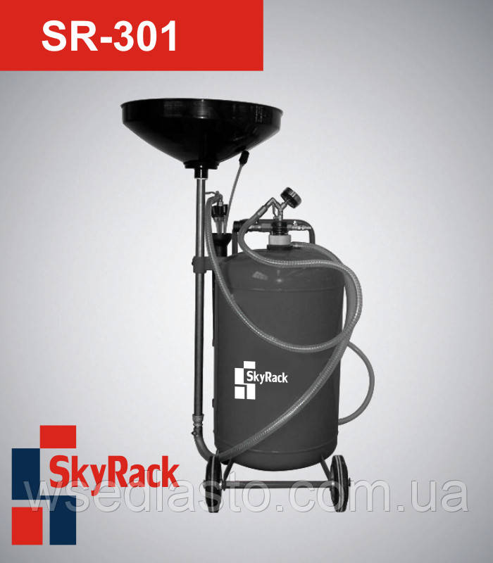 Встановлення для збору та вакуумного відбору оливи через отвір щупа SkyRack SR-301, фото 1