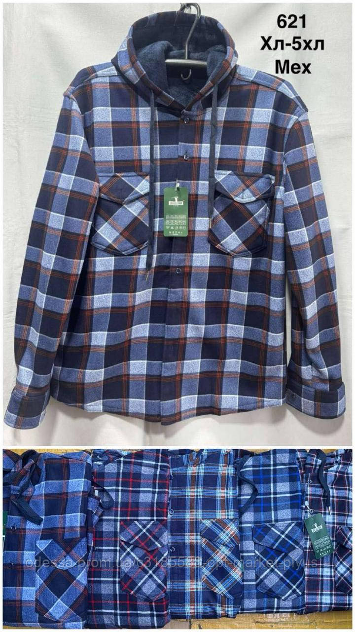 Сорочки чоловічі, велюр хутро (48-56) купити гуртом від складу 7 км Одеса