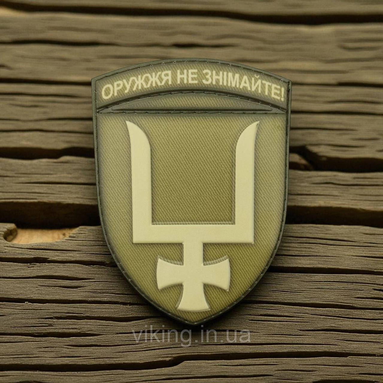 Патч / шеврон 53 ОМБр (окрема механізована бригада) Олива, фото 1