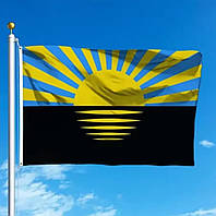 Прапор Донецької області 150х90см