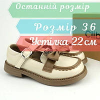 Туфлі для дівчинки з бантом Clibee  розмір 36 - устілка 22 см