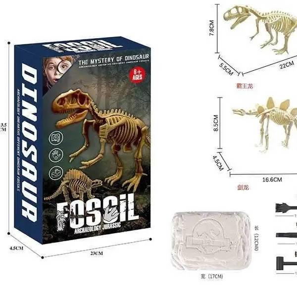 Набір дитячий для розкопок Динозаври з набором інструментів 222-5 Fossil