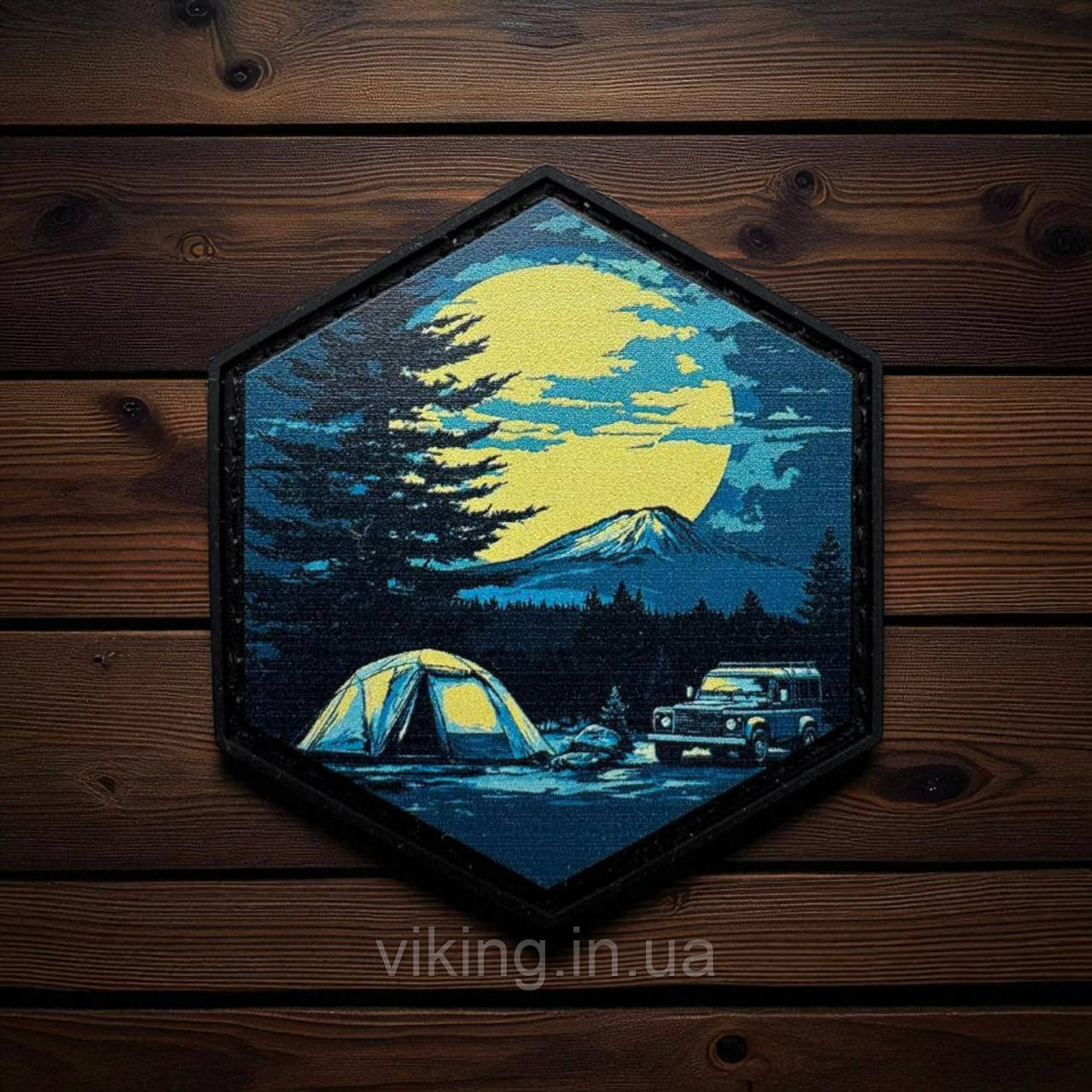 Патч / шеврон Кемпінг місячний, фото 1
