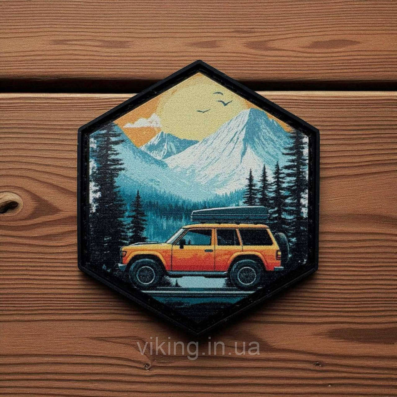 Патч / шеврон Дорожній підкорювач, фото 1