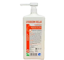 Лізодерм релакс крем для рук і тіла 1 л