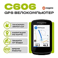 Бездротовий смарт GPS велокомп'ютер Magene C606 вело навігатор з кольоровим сенсорним екраном 2.8 дюйма