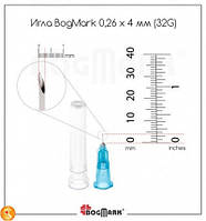 Игла для мезотерапии BogMark 0,26x4 [32G]