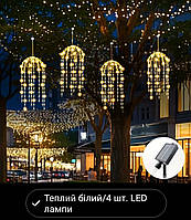 Світлодіодні підвісні гірлянди "Медуза" на сонячній батареї, теплий білий (4  шт.)