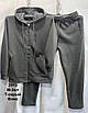 Спортивний костюм чоловічий норма трикотаж на флісі, фото 2