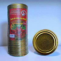 Крышки автоклавные Слобожанка металлическая лакированная под ключ для консервирования 50 шт