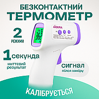 Бесконтактный инфракрасный термометр электронный градусник цифровой медицинский CK-T1501