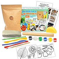 Дитячий глиняний набір для творчості GL-001 природна глина 0,5 кг