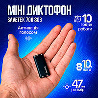 Професійний мінідиктофон Savetek 8 ГБ (до 96 год запису) Оригінал