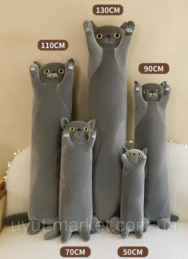 М'яка іграшка Кіт Батон Британець 50см плюшевий кіт, подушка, антистрес в асортименті, фото 1