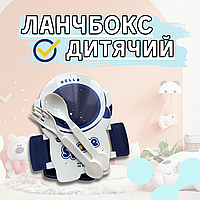 Пищевой контейнер для еды Ланчбокс с отделениями Ланчбокс для путешествий Контейнер для обеда Ланчбокс I&S