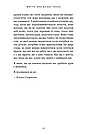 Життя, яке на вас чекає. Б. Вест, фото 9