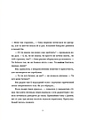 50 хвилин трави. Фройд би плакав. І. Карпа, фото 4