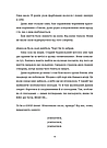 50 хвилин трави. Фройд би плакав. І. Карпа, фото 5