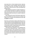 50 хвилин трави. Фройд би плакав. І. Карпа, фото 7