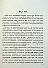 (Не)дитячі емоції: страх, гнів, печаль і радість. Н. Гладких, фото 5