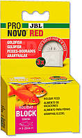 Корм вихідного дня для золотих риб JBL ProNovo Red Holiday 1 блок на 4-6 днів на 1-3 риби x3 4032100