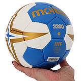 Гандбольний м'яч Molten C7 (розмір 1) H1X2200-BW, фото 5