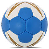 Гандбольний м'яч Molten C7 (розмір 1) H1X2200-BW, фото 3