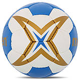 Гандбольний м'яч Molten C7 (розмір 1) H1X2200-BW, фото 2