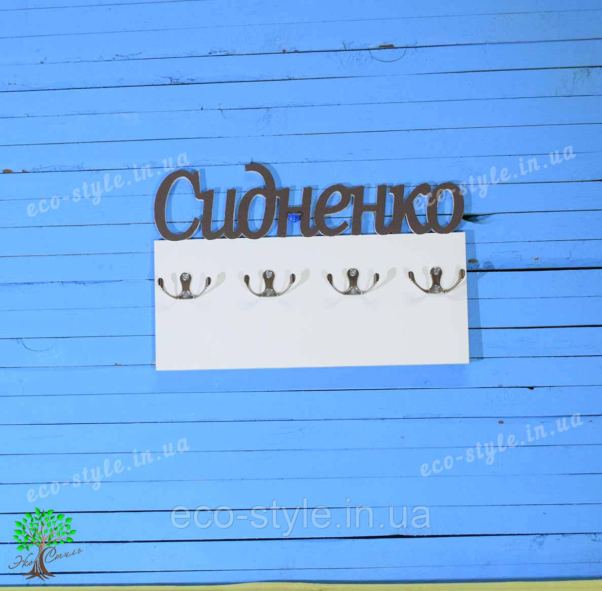 Ключниця, вішалка для ключів, декор для дому, фото 1