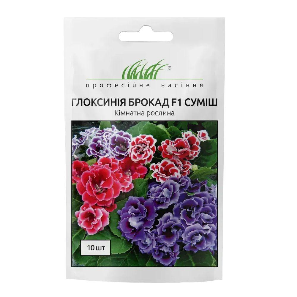Глоксинія Брокад F1 махрова суміш 10 дражованих насінин, Sakata