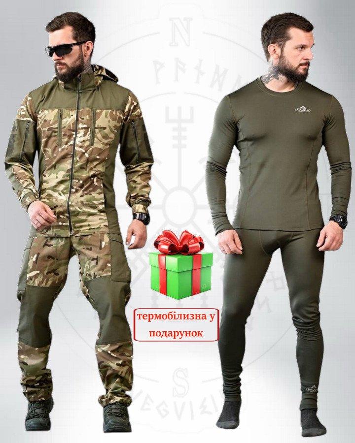 Тактичний костюм горка олива + термо в подарунок ПП7858