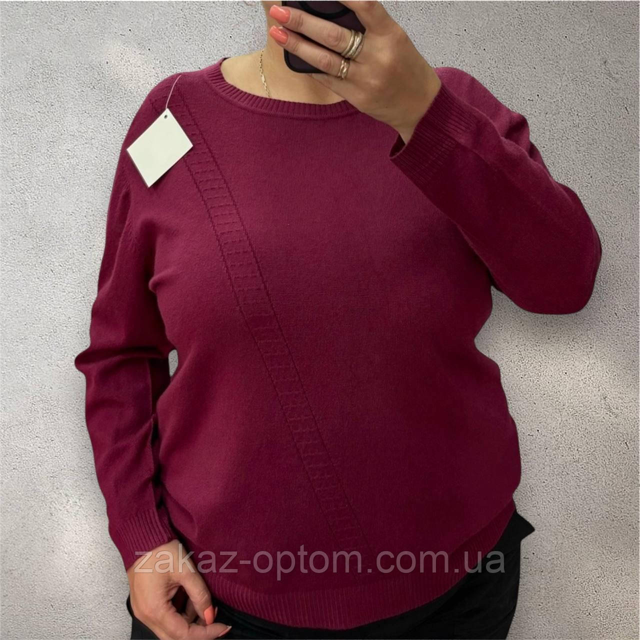 Светр жіночий оптом (52-58) Китай 25229-140236