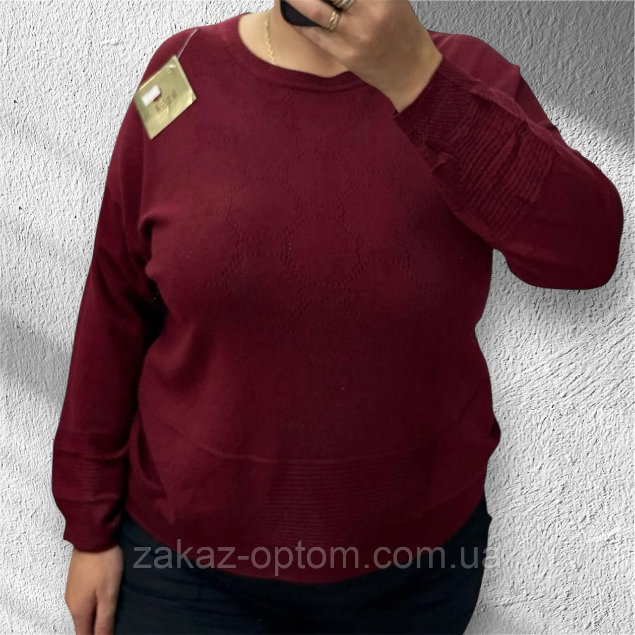 Светр жіночий оптом (52-58) Китай 25235-140240