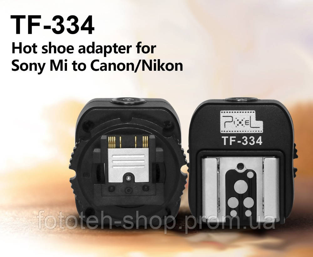 Адаптер Pixel TF-334 для камер Sony і спалахів Canon, Nikon